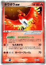 031/PLAY ルギアex： 第4期プレイヤーズキットカード | PLAYプロモ