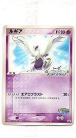 038/PCG-P ルギア： ポケパーク アトラクション限定カード | PCG-P