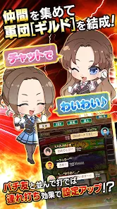 グリパチ]SLOTバジリスク～甲賀忍法帖～絆2 - Apps on Google Play