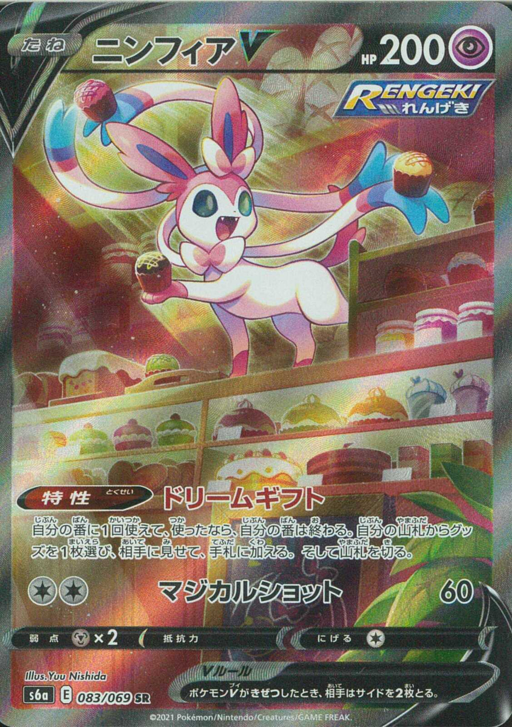 02099994064642_1_1024x.jpg?v=