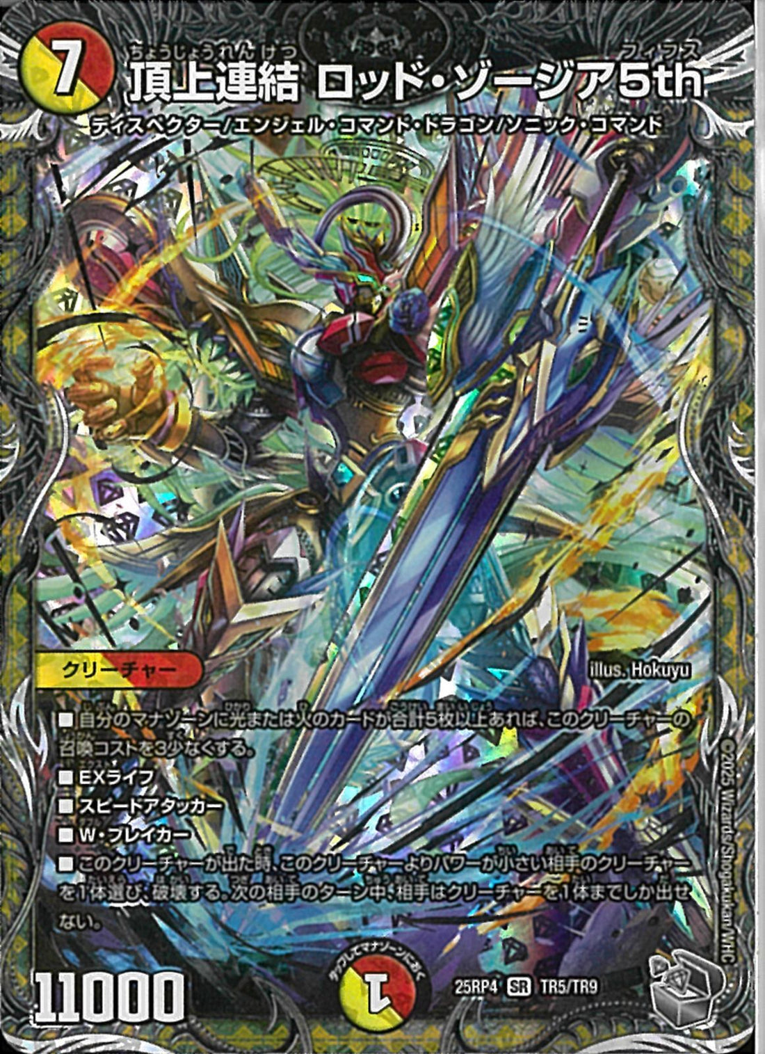 02099998143912_1_1100x.jpg?v=