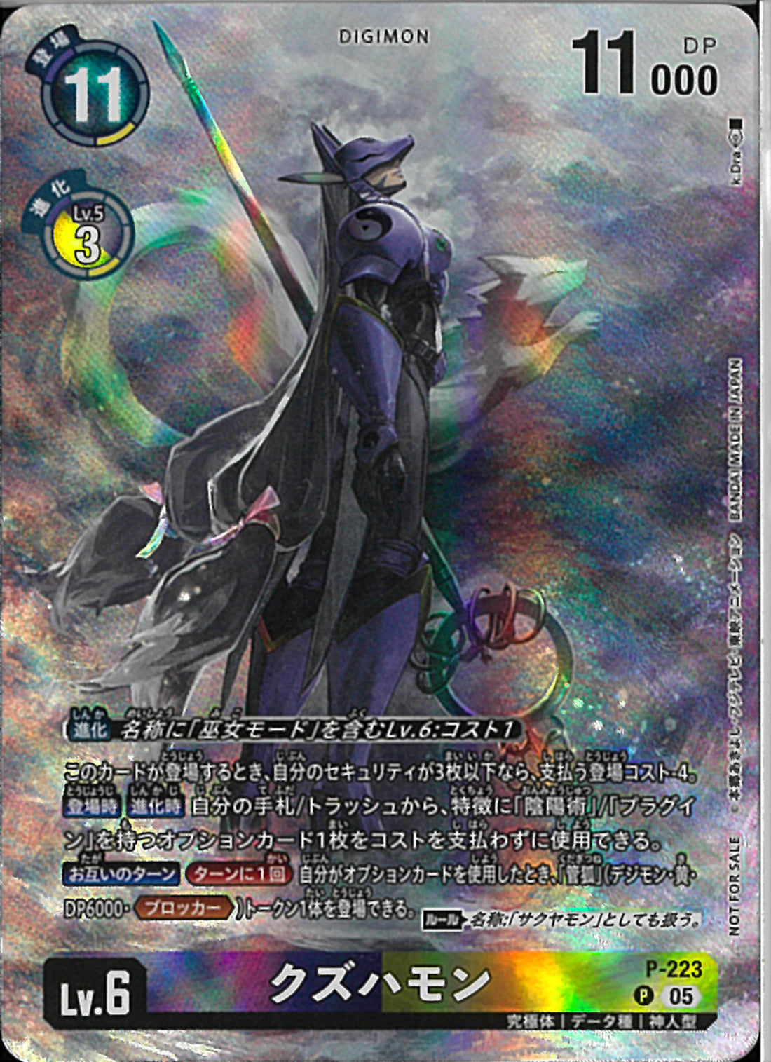 02099998185372_1_1100x.jpg?v=