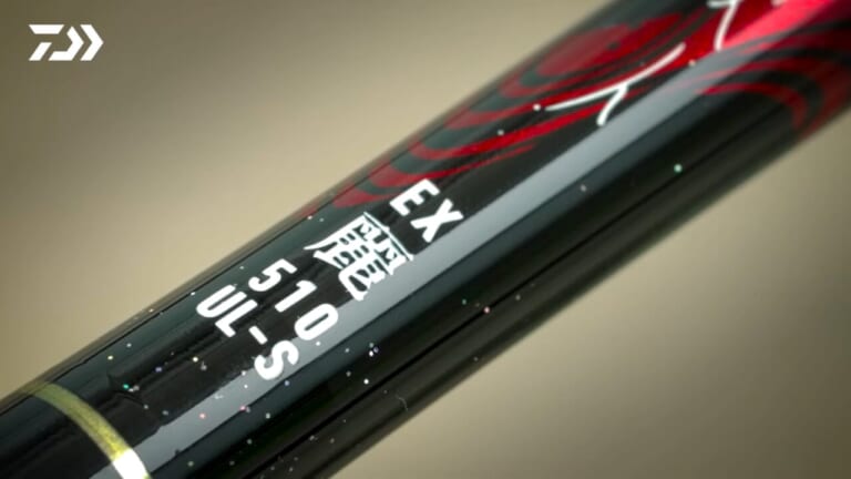 とんでもない高感度！DAIWAの最高傑作『月下美人EX』がいよいよ9月に