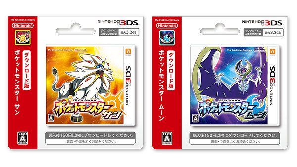 3DS(2DS含む)でダウンロード番号を入力してソフトを入手する方法