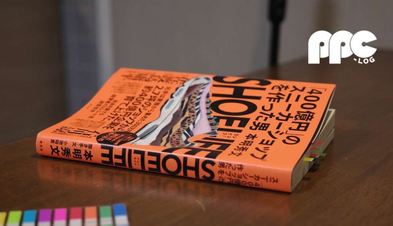 マーケティングの科学 セオリー・エビデンス・実践で学ぶ世界標準の