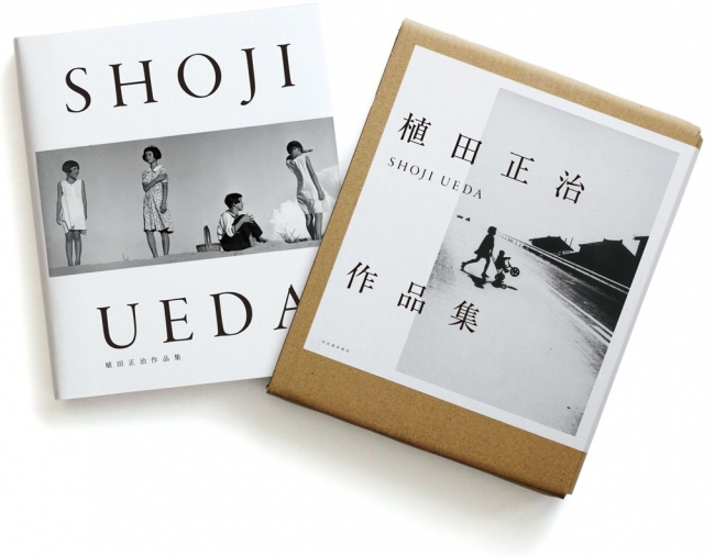 世界が注目する偉大な写真家・植田正治の傑作を網羅する初の作品集