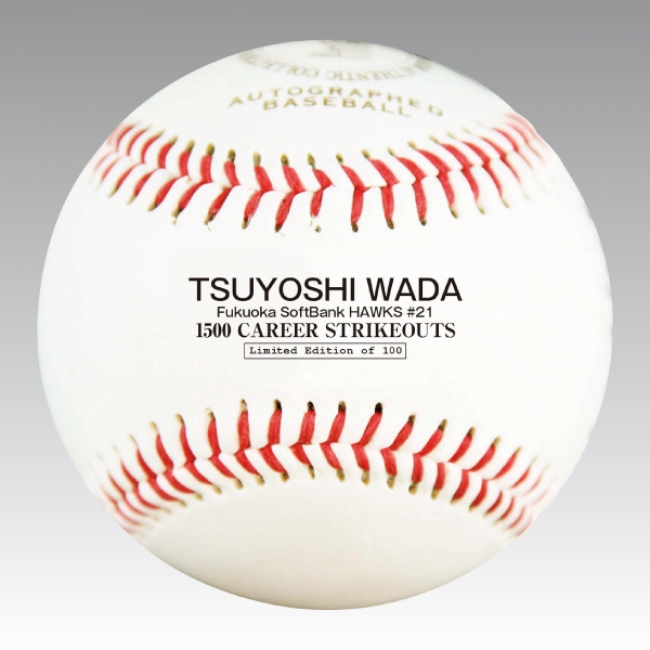 和田投手通算1500奪三振記録達成記念グッズ販売中！ | 福岡
