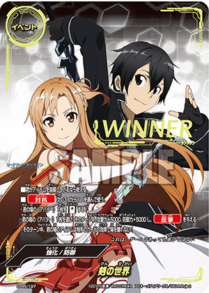 フューチャーカード 神バディファイト アルティメットブースタークロス