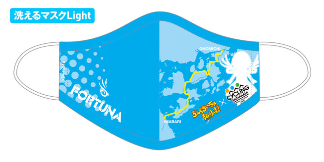 しまなみ海道 自転車通行料金無料化継続の取り組み「ろんぐらいだぁす