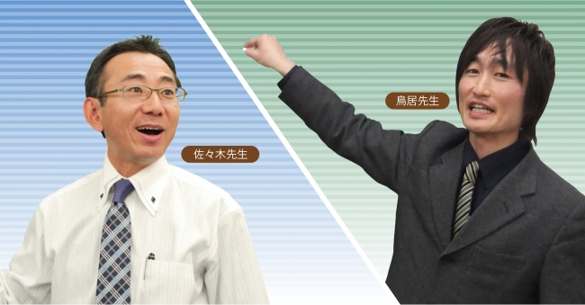 WAO!】能開センター近畿中学受験本部＜小6・受験生対象＞1月16日（土