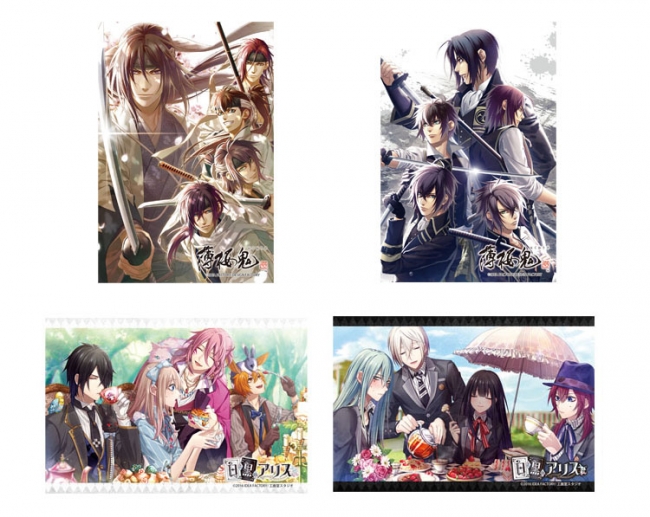 薄桜鬼 アリスクロス トレカ まとめ売り 2026年最新】薄桜鬼 アリス