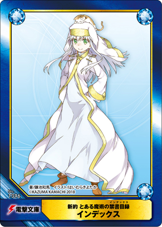 電撃文庫25周年を記念して超感謝フェアが2ヶ月連続で開催！ A.B-T.Cや