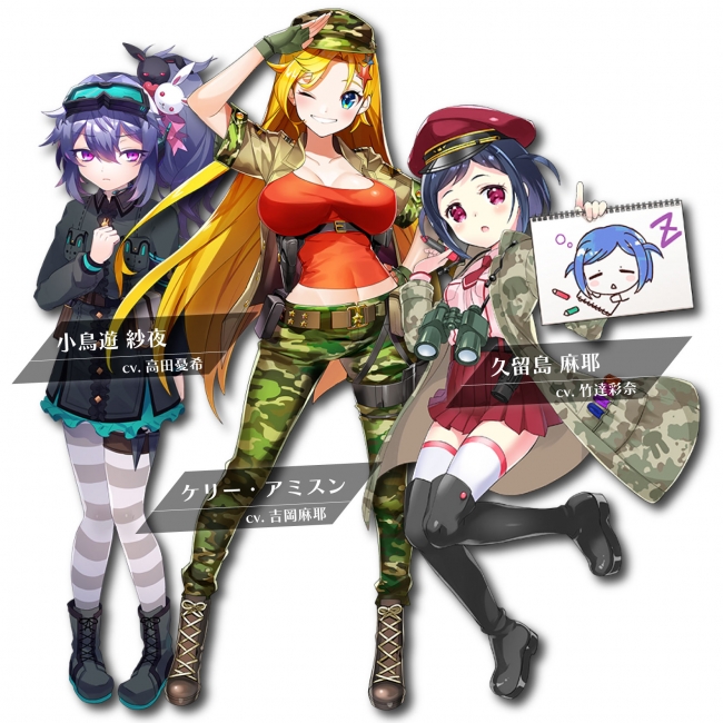 竹達彩奈 直筆サイン色紙プレゼントのTwitterキャンペーン実施！スマホ