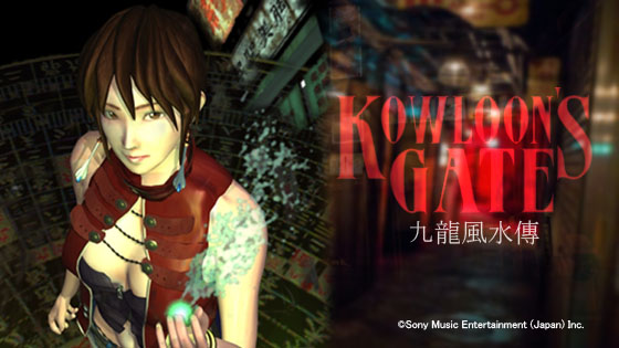 伝説の奇ゲー【クーロンズゲート】VR版制作プロジェクトが800万円調達