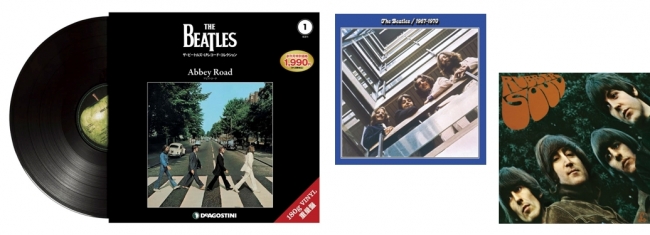 レコードで聴く、待望のビートルズコレクション発売180gの重量版！全23