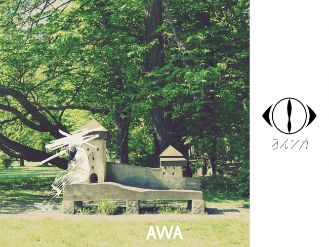 新海誠監督も絶賛！今最も注目を集めるバンド ヨルシカの2nd Full