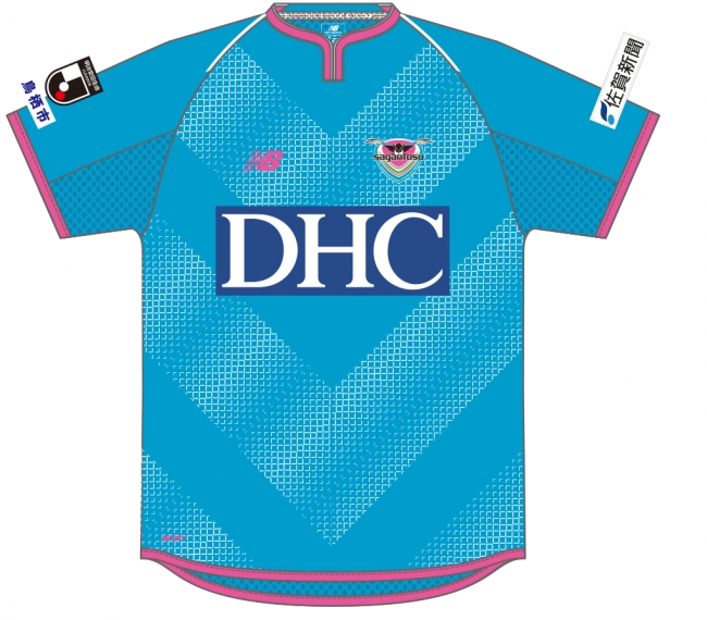 サガン鳥栖」 2019年シーズン 新ユニフォーム発表 | 株式会社