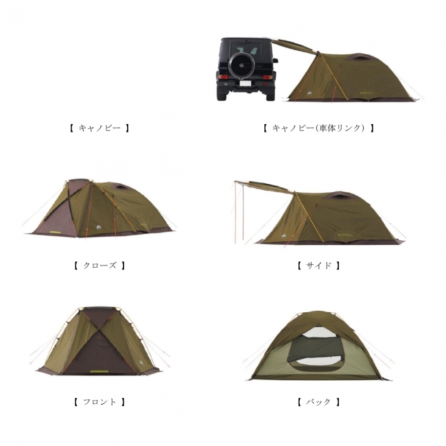 プレミアムシリーズにシンプル構造で組立てやすいシングルドームテント