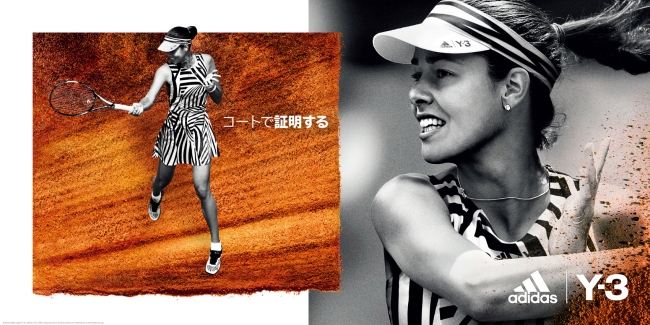 CREATE YOUR MARK（コートで証明する） adidas Tennis & Y-3がローラン