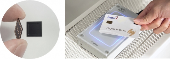 モリックス「指紋認証」機能を備えた2種類のICカードを発表 | 株式