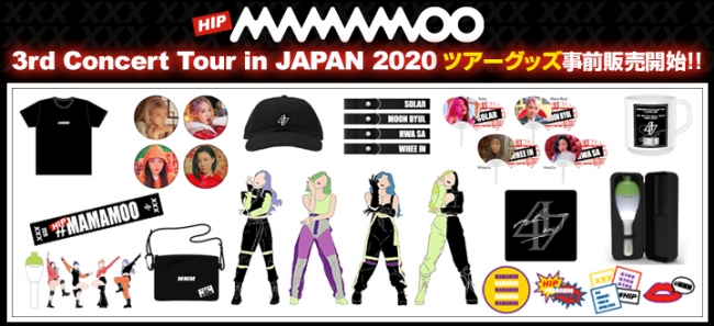 MAMAMOO 3rd Concert Tour in JAPAN 2020』ツアーグッズ「K1stshop」に
