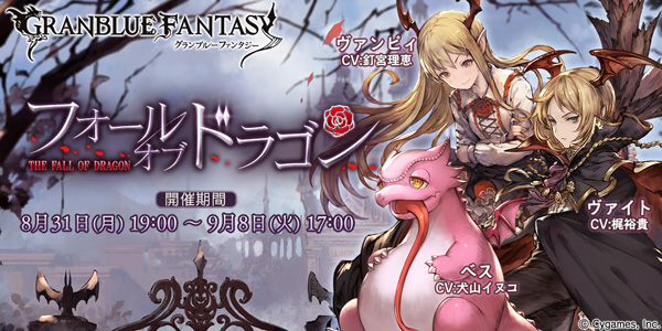 グランブルーファンタジーTCG 釘宮理恵サイン ヴァンピィ 2025年最新