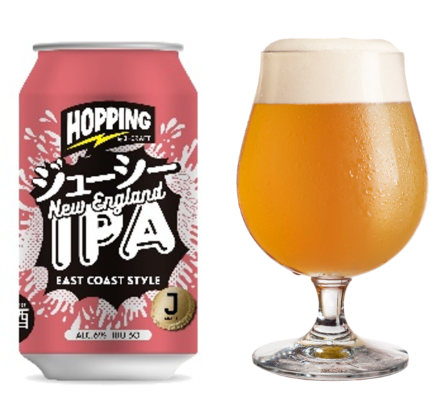 J-CRAFT HOPPING」限定醸造 ももふわIPA 新発売 | 三菱食品株式会社の