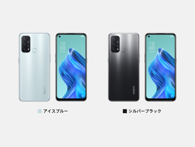 人気のOPPO Reno Aシリーズの新機種「OPPO Reno5 A」が6月11日(金)から