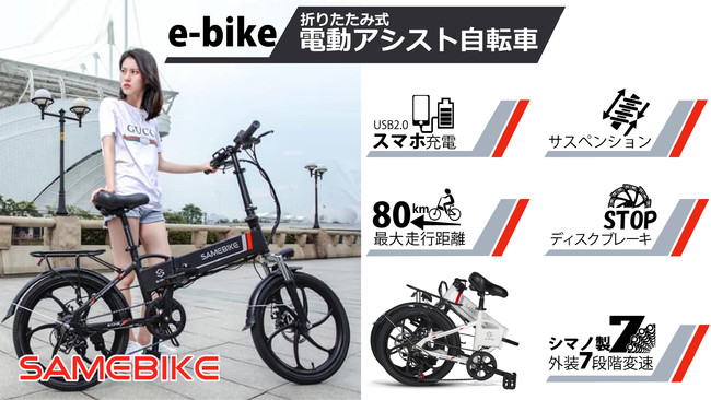 6月16日（水）で販売終了！38,572,320円のご支援を頂いた、折りたたみ