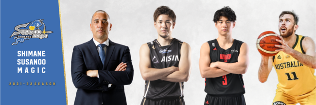 FIBAアジアカップ2021予選 日本代表 金丸 晃輔選手、安藤 誓哉選手最新
