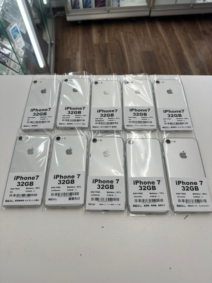 iPhone7 32GB ｜中古スマホ・タブレットの公式オンラインストア【PRODIG】