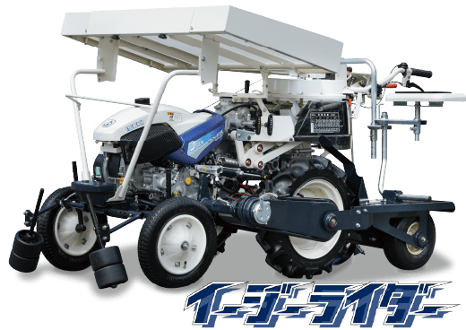 乗用型じゃがいも植付機［1条］ | 野菜移植機 | 商品情報 | 井関農機