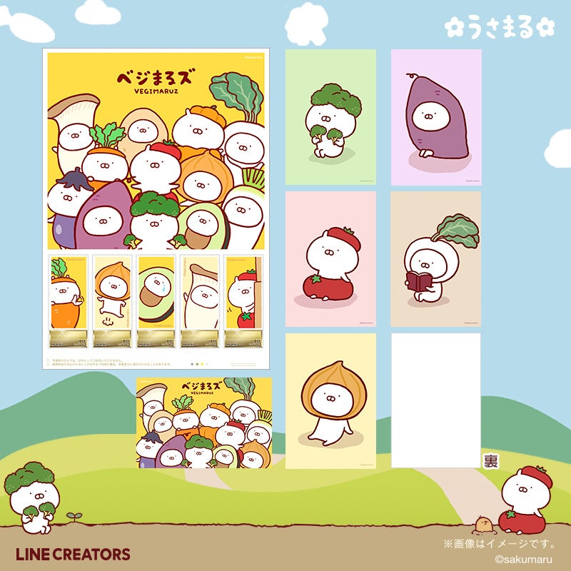 LINEスタンプで大人気のうさまるが郵便局のネットショップに新登場