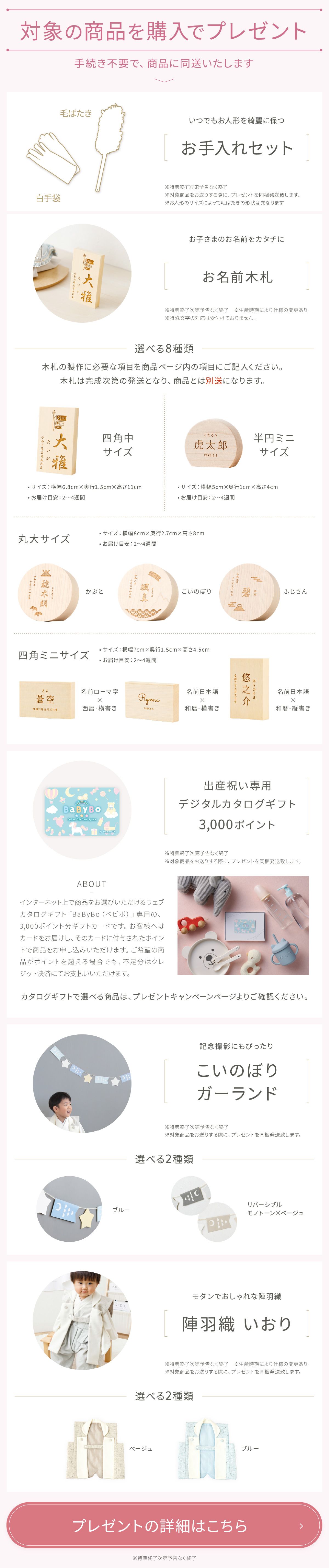 五月人形 兜飾り 平飾り PREFER CLASSIC [黒塗台 小箔金屏風 櫃付 平