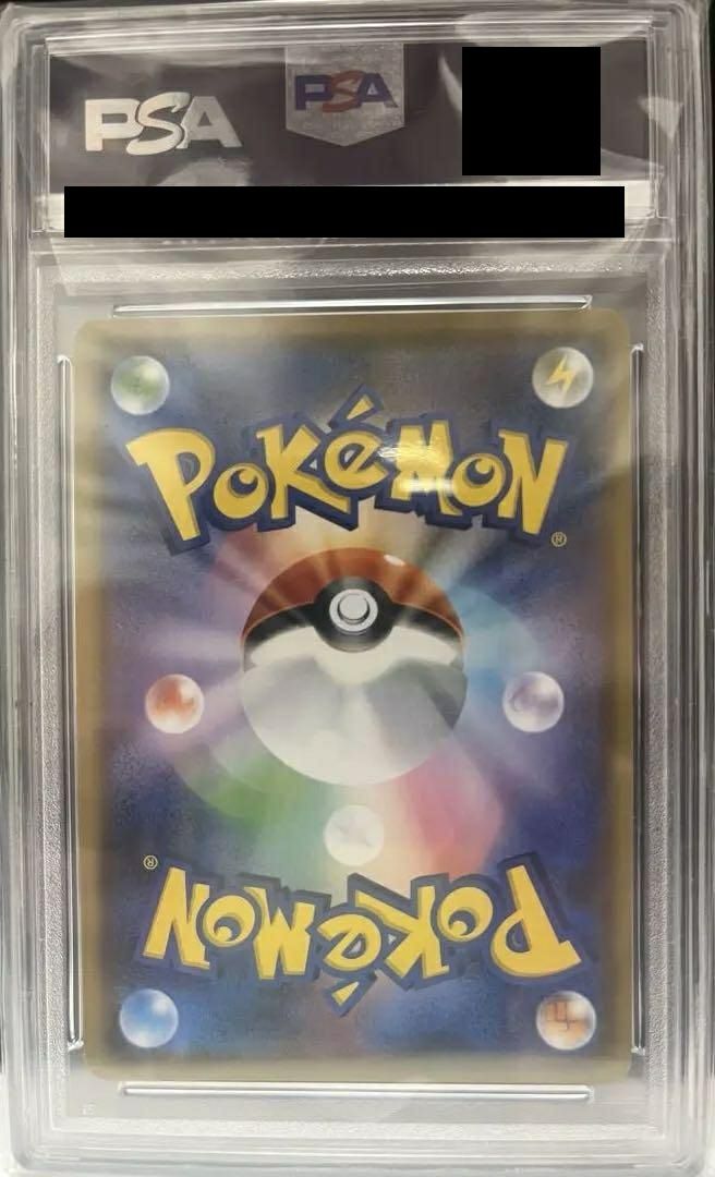 PSA10】アカネ［SR］（101/095）｜ポケモンカード｜PRICE BASE通販