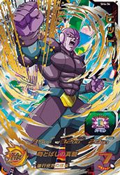 ゴジータ（MM5-SEC3）［UR］｜ドラゴンボールヒーローズ｜PRICE BASE通販