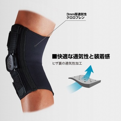 マクダビッド ヒンジドニーブレイス XC M429XC（ひざ用サポーター