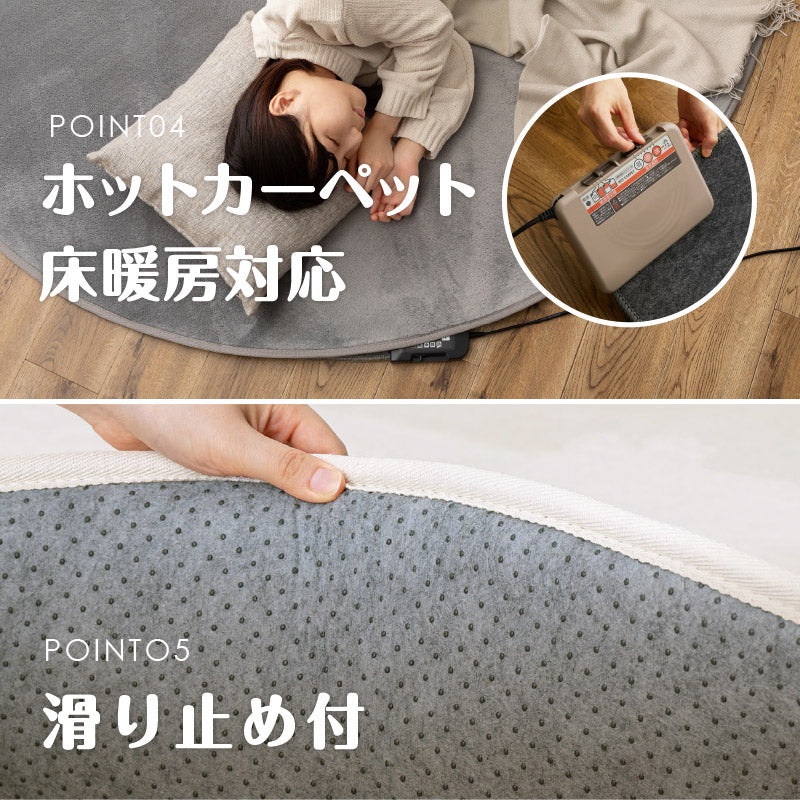 薄手】ラグ 約160×220cm【楕円形/2畳】【薄手/洗濯機で洗える/ウレタン