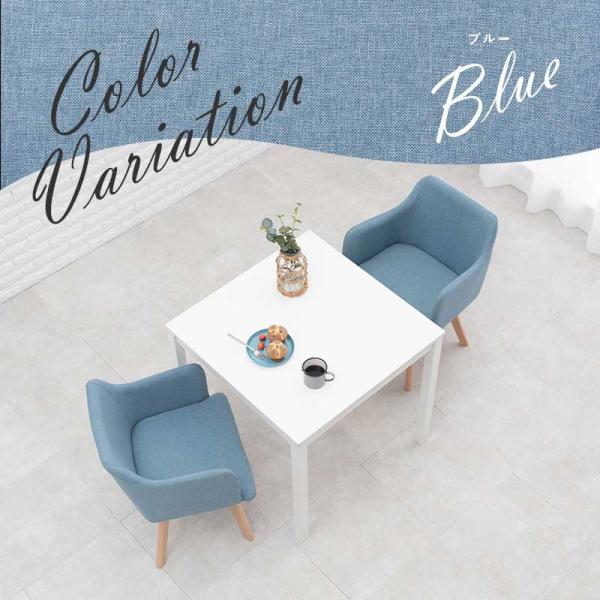 北欧風ダイニングチェア 肘掛け付き [2脚セット] Torico | おしゃれな