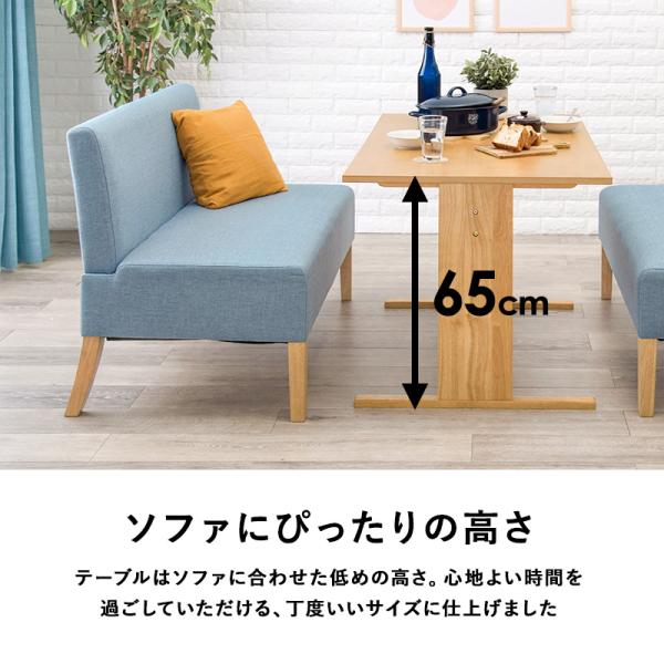 4人用ソファダイニングセット [幅110] Fam Cタイプ | おしゃれな家具