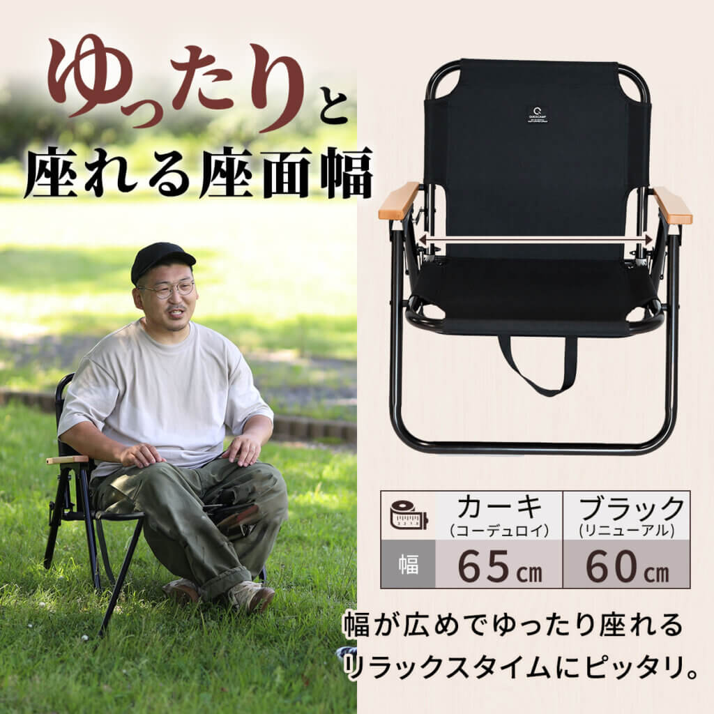 一人掛け 折りたたみ ローチェア ｜商品｜QUICKCAMP(クイックキャンプ