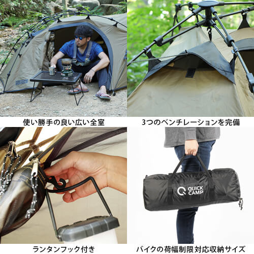ダブルウォール ツーリングテント 1人用 ｜商品｜QUICKCAMP(クイック