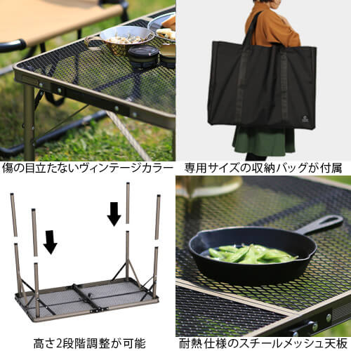 折りたたみ フルメッシュテーブル 90cm ｜商品｜QUICKCAMP(クイック
