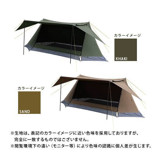 ポリコットン ツインポールソロテント ｜商品｜QUICKCAMP(クイック
