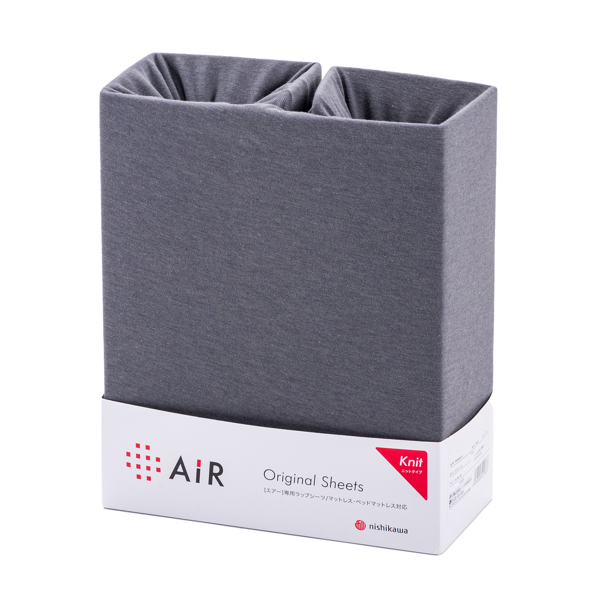 西川 [エアー] 専用ラップシーツ ニットタイプ 西川 - QVC.jp