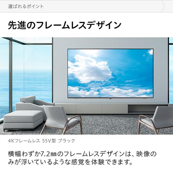 楽天市場】SUNRIZE 液晶テレビ 55V 4K ブラック tv55-4k-2 | 価格比較