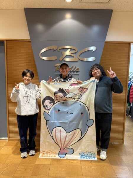 しろくじちゃんが寝る前にほめるラジオ ホメホメスマッシュ