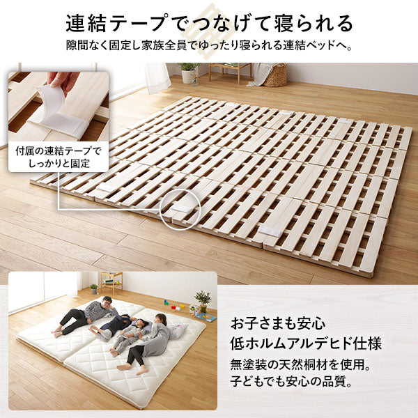 四つ折り 天然桐すのこ/通気性抜群の天然木 コンパクトに収納できる