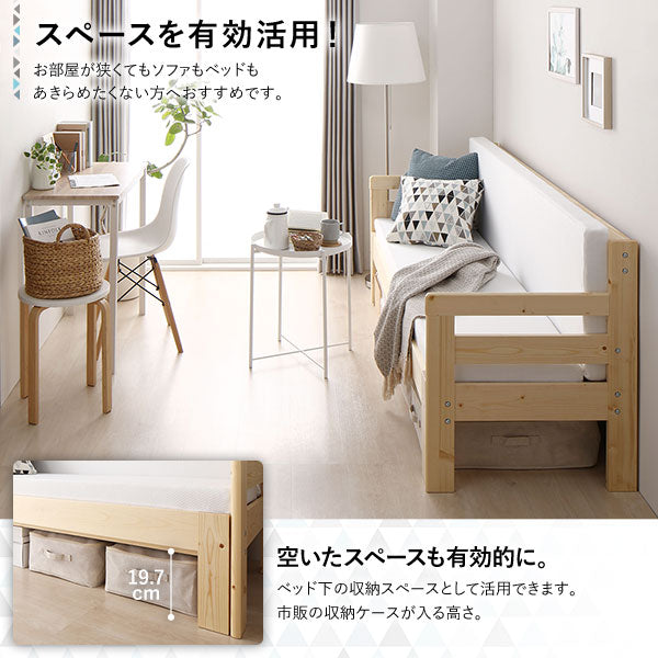天然木 すのこ ソファーベッド / 伸縮式デイベッド – RASIK（ラシク
