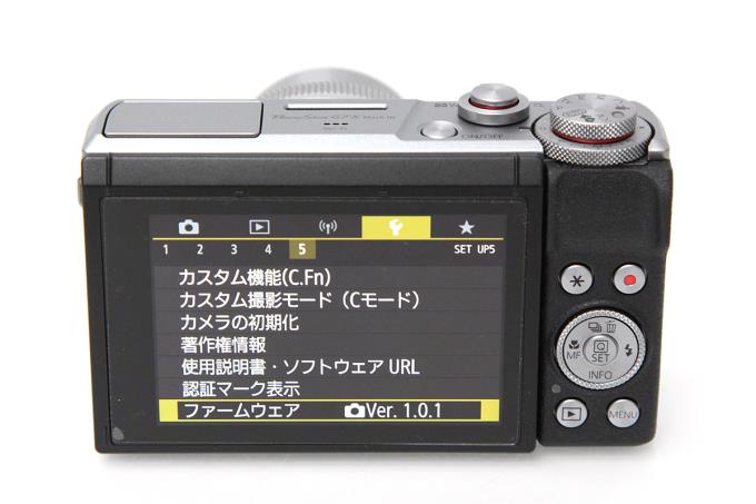 PowerShot G7 X Mark III シルバー M1036-2E3 | キヤノン | コンパクト